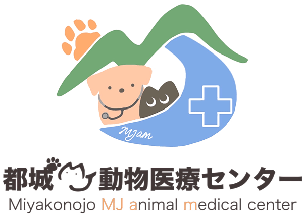 都城MJ動物医療センター（MJam）