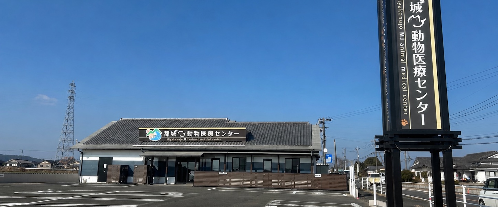 メインビジュアル02（PC）